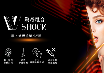 VSHOCK_410