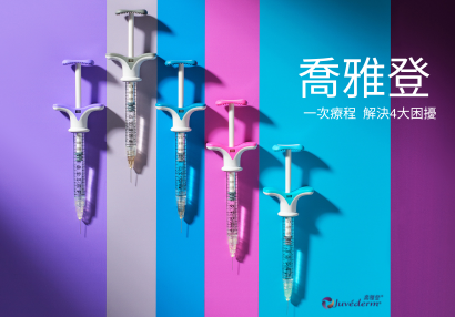 喬雅登_410