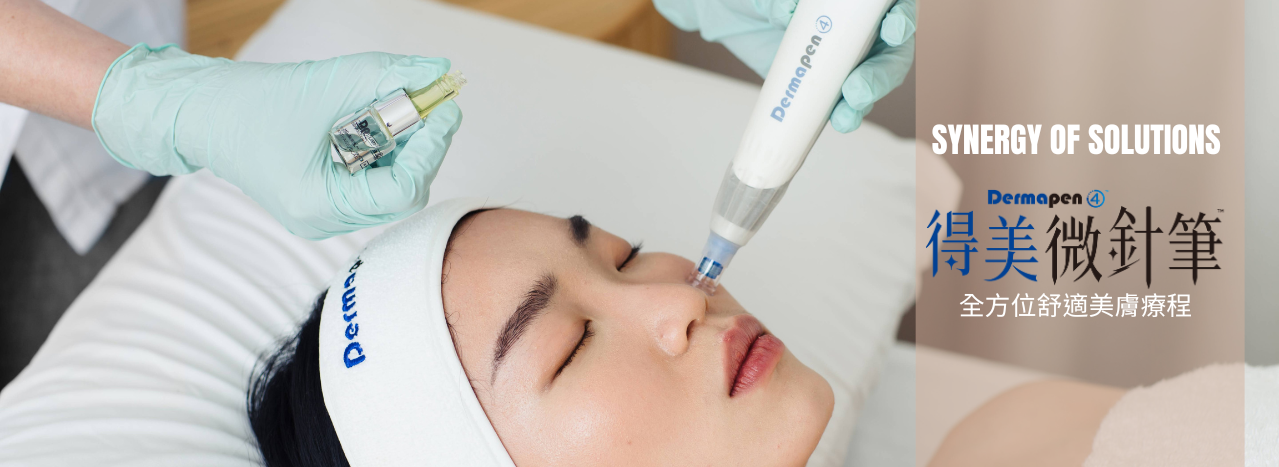 得美微針_1279