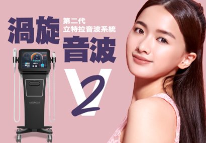 渦旋cover