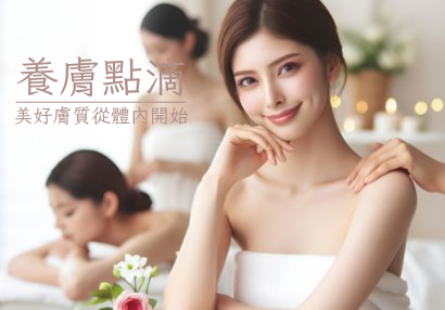 點滴_410